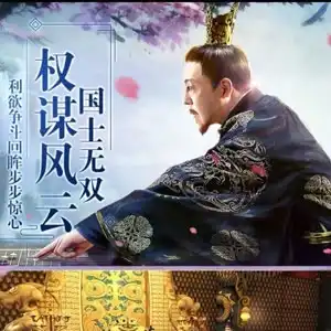 天盛长歌手游视频圈子天盛长歌手游演员及剧情热门动态爱奇艺泡泡