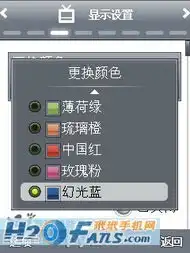 手机音乐酷狗叮咚演绎唯美音质