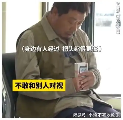 范伟演的劳改犯是经典林家川就是化腐朽为神奇,周冬雨就算了