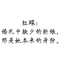第五人格女性全员宣言