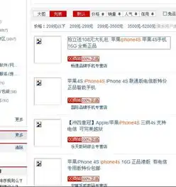 为什么在拍拍网图片不能显示呢