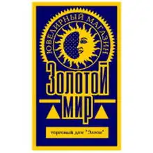 国外名家矢量logo图logo专辑图片,,