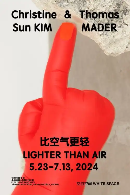 topbrand传therow正在寻求融资麦当劳补货麦麦对讲机奈雪联名天线宝宝lv任命美洲区总裁