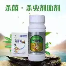 植物叶面营养花卉光亮剂亮光剂清洁增绿植物保鲜喷剂液体叶面肥-黄页88网