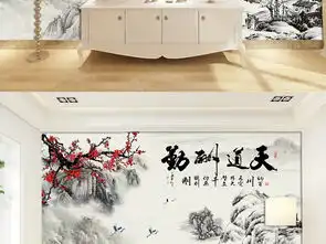 天道酬勤水墨山水画电视背景墙图片设计素材高清psd模板下载207.11mb中式电视背景墙大全