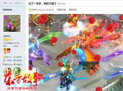 基友一出全无敌东方故事囧图说天下网络游戏东方故事东方故事官方合作网站客户端下载东方故事新手卡