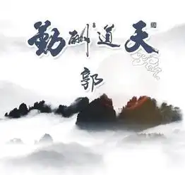 你的微信头像该换换啦,最全天道酬勤姓氏头像设计,请查收带走