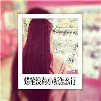 漫画男头像侧脸戴帽子微信头像图片大全