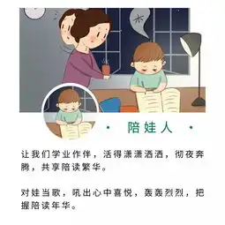 取消考试限时作业.....各地减负新政出台,你买账么