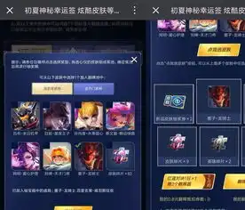 王者荣耀福利活动,点赞即得kpl冠军头像框,最低2元得龙骑士