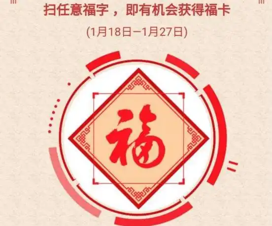 支付宝敬业福怎么容易扫出来2022支付宝敬业福扫出来方法