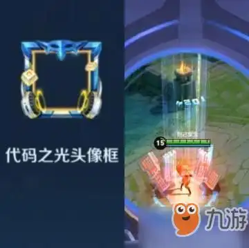 王者荣耀阿轲节奏热浪皮肤怎么样节奏热浪星元皮肤一览