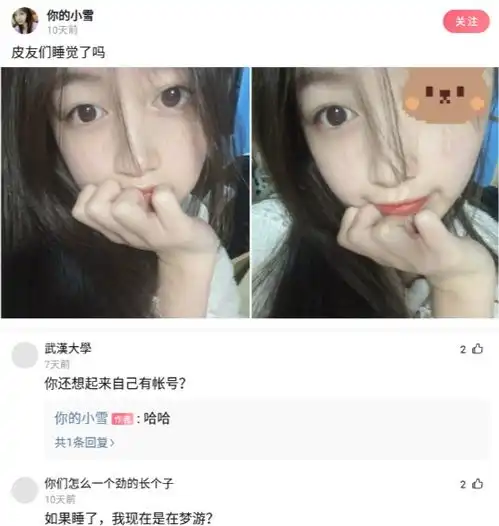 神回复爱好变成工作,感觉什么都变了味腾讯新闻