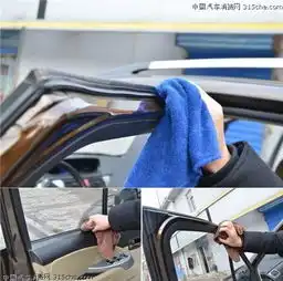 日常用车宝典汽车内饰保养细节_永嘉杰创汽车维修保养-汽车之家