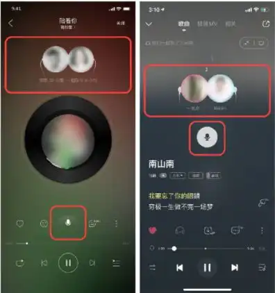 网易云音乐手撕酷狗,真的只为抄袭这事儿