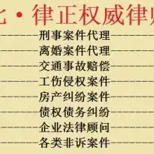 湖北德来颂律师事务所供应产品