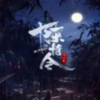 陈情令官方陈情令手游官方安卓版v1.0预约手机乐园