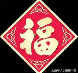 2018年支付宝敬业福又来啦,集五福全领略附ar福字