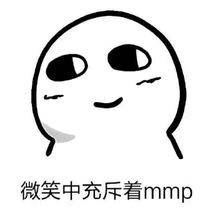 分手就要体面极品前任才不会让你体面