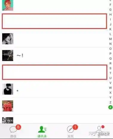 微信透明头像空白昵称怎么做的非常简单