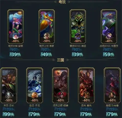 lol曾经最贵的限定皮肤,现在也沦落到如此田地