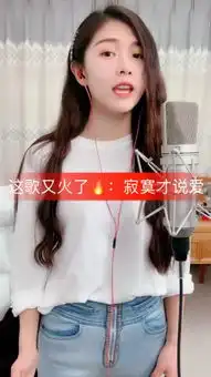 小美御姐美酒2019快手直播