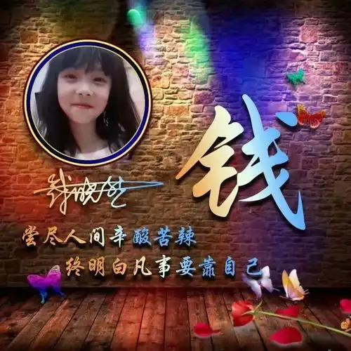 微信头像,姓氏头像,qq头像,足足50张,精心为您设计腾讯新闻