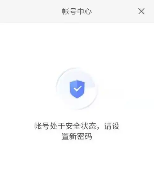 三国杀移动版如何修改密码三国杀移动版修改密码方法