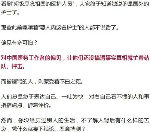 看你的微信头像,就知道你没见过世面