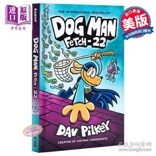 dogman系列全新第8本狗狗侦探8英文原版theadventuresofdogman8内裤超人davpilkey漫画新作中商原版神探狗狗
