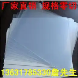 透明pet片pet卷材,黑色pet片材工程塑料