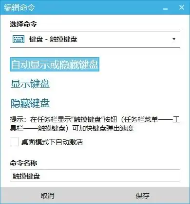surface等二合一笔记本必备软件