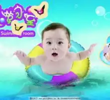 黄页88高清图片
