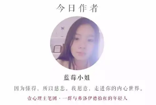 我为什么旗帜鲜明地支持早恋翟欣欣