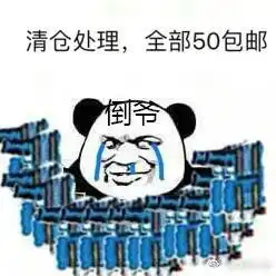 假面骑士沙雕图集第四十六弹