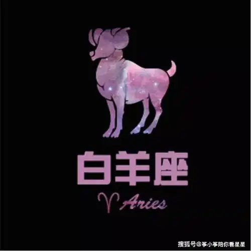 不怕失败,不畏惧困难的三大星座,行动力使他们离开舒适圈