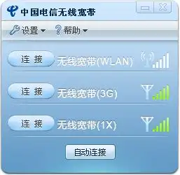 无线网卡有流量的,点击连接没有反应,也卸载过重新装驱动,可是还是没有用这是怎么回事啊