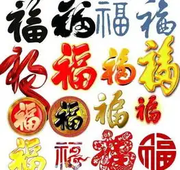 支付宝集福开始了,快来轻松扫出敬业福吧