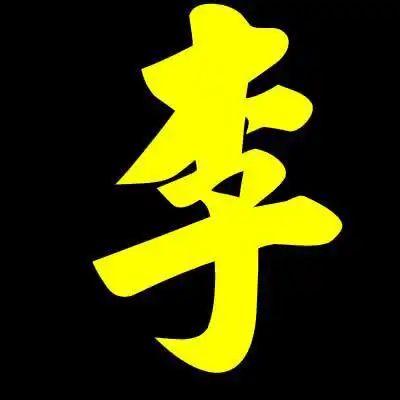 微信用姓氏当头像的怎么设置啊