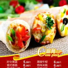 黄页88网
