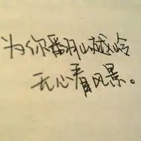 多重色彩的文字控qq可爱头像很多时候