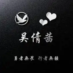 你的微信头像该换了,23张匠心独运精美质感姓氏头像,喜欢请带走