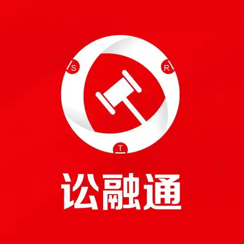 深圳讼融通网络科技有限公司