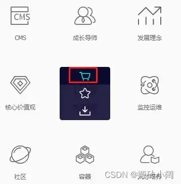 微信小程序中如何使用阿里云iconfont图标
