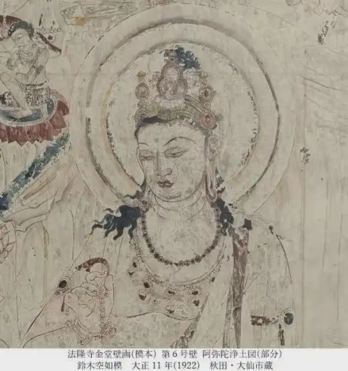 古佛之美奈良法隆寺壁画和百济观音