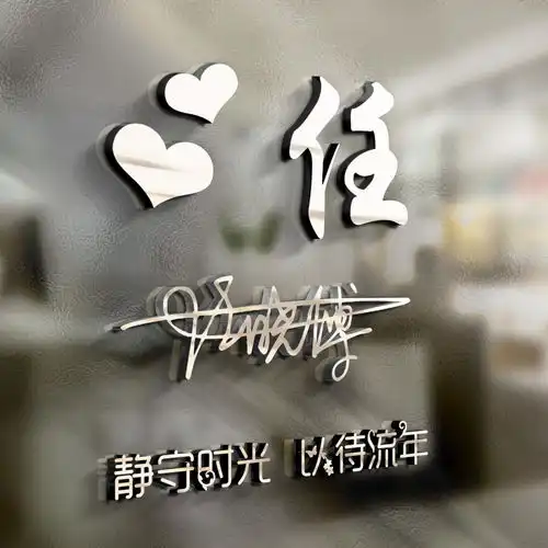你的微信头像该换换了,40张精致大气签名头像,快来带走换上吧