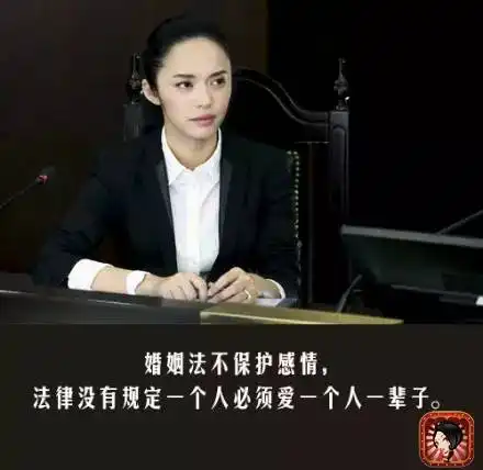 离婚律师罗鹂给女生8句忠告,女生好好看看吧