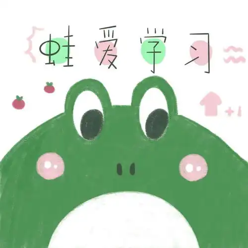 可可爱爱