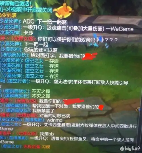 祖安大舞台,嘴臭你别来