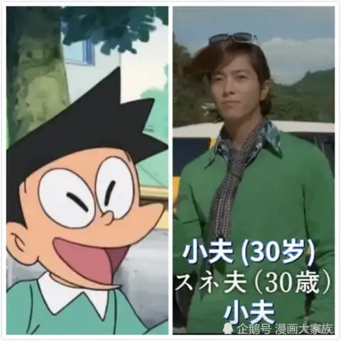 哆啦a梦真人版,胖虎成功逆袭,童年最美女主角居然不是静香